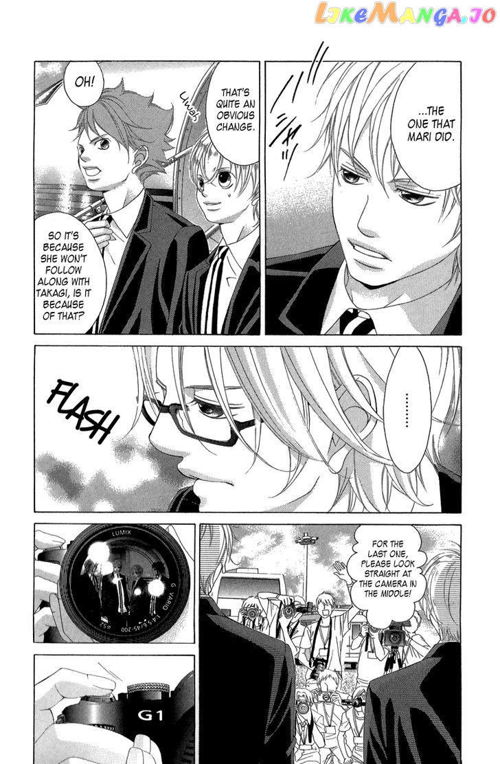 Kanojo wa Uso wo Aishisugiteru chapter 22 - page 7