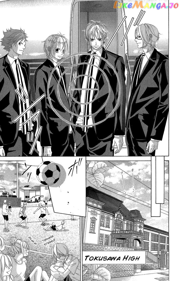 Kanojo wa Uso wo Aishisugiteru chapter 22 - page 8