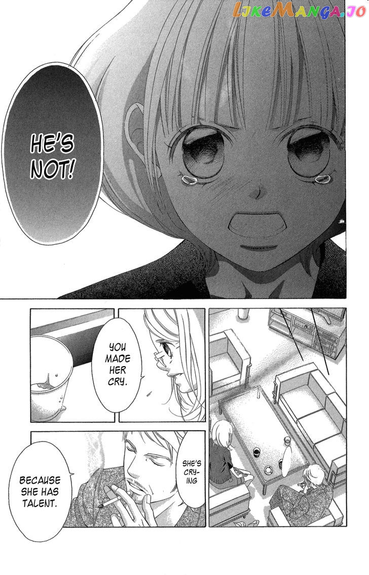 Kanojo wa Uso wo Aishisugiteru chapter 23 - page 13