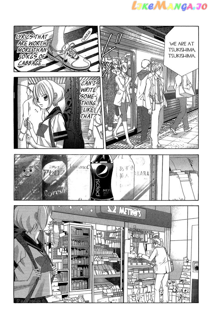 Kanojo wa Uso wo Aishisugiteru chapter 23 - page 21