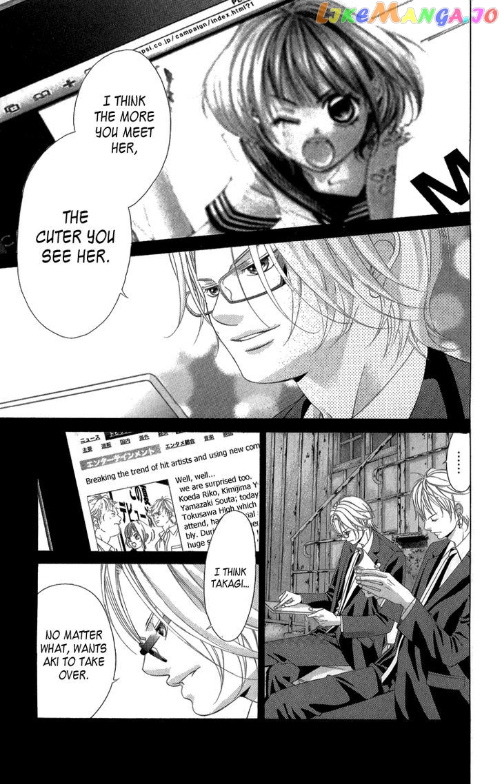 Kanojo wa Uso wo Aishisugiteru chapter 23 - page 31
