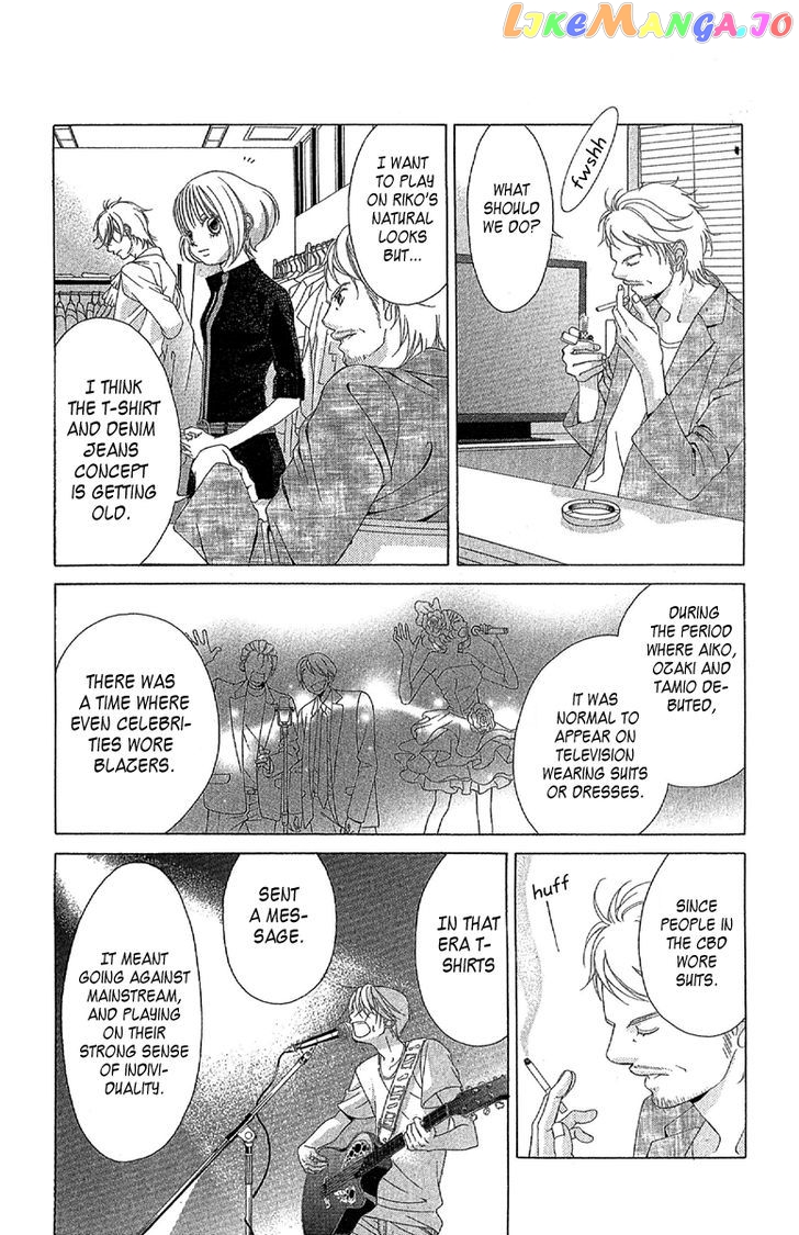Kanojo wa Uso wo Aishisugiteru chapter 24 - page 11