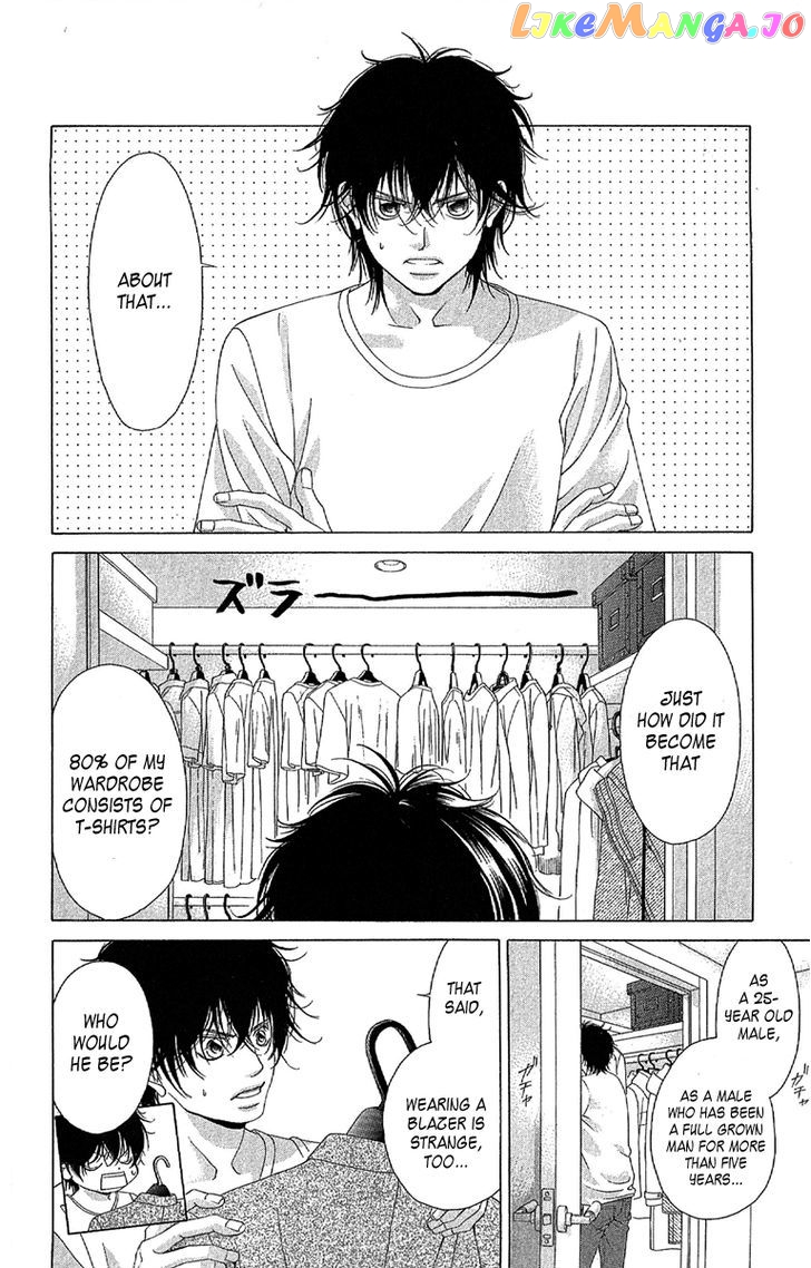 Kanojo wa Uso wo Aishisugiteru chapter 24 - page 13