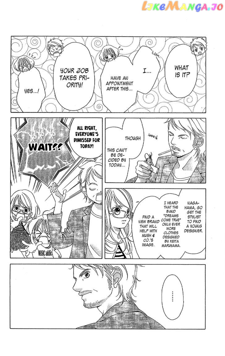 Kanojo wa Uso wo Aishisugiteru chapter 24 - page 17