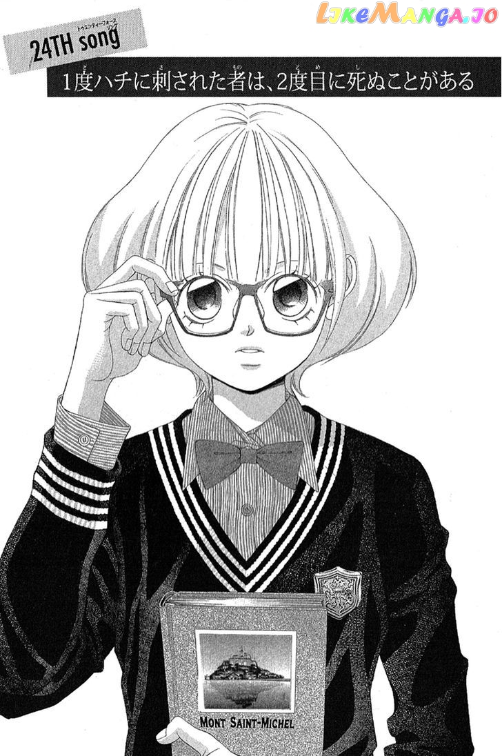 Kanojo wa Uso wo Aishisugiteru chapter 24 - page 4