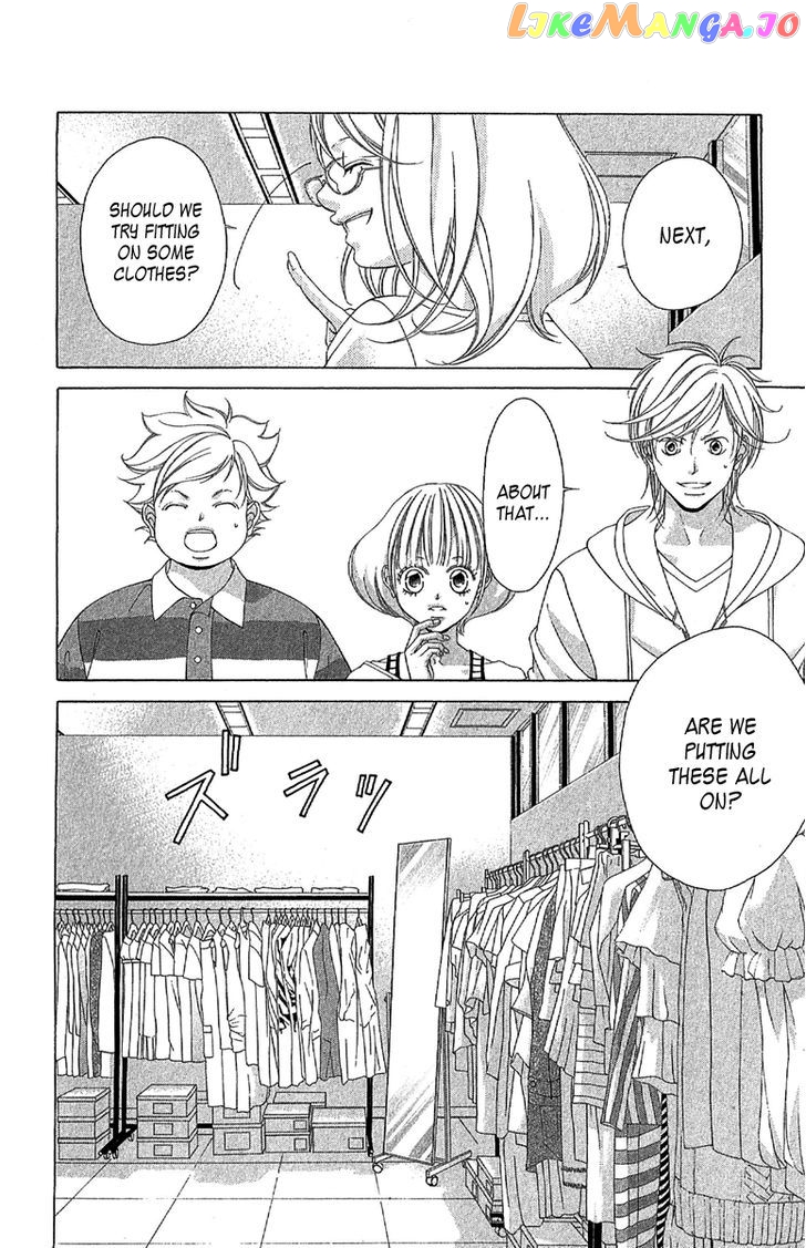 Kanojo wa Uso wo Aishisugiteru chapter 24 - page 7