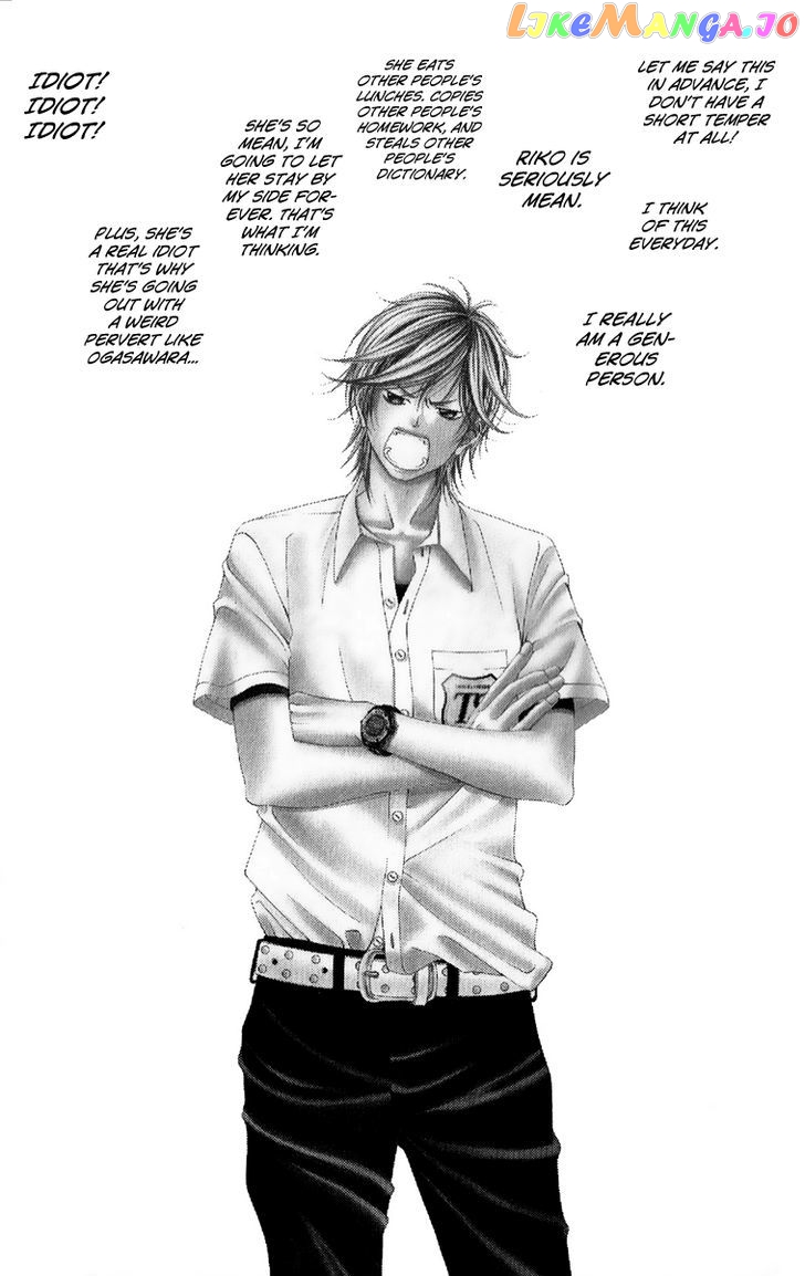 Kanojo wa Uso wo Aishisugiteru chapter 25 - page 2