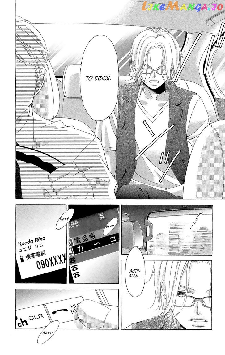 Kanojo wa Uso wo Aishisugiteru chapter 25 - page 5