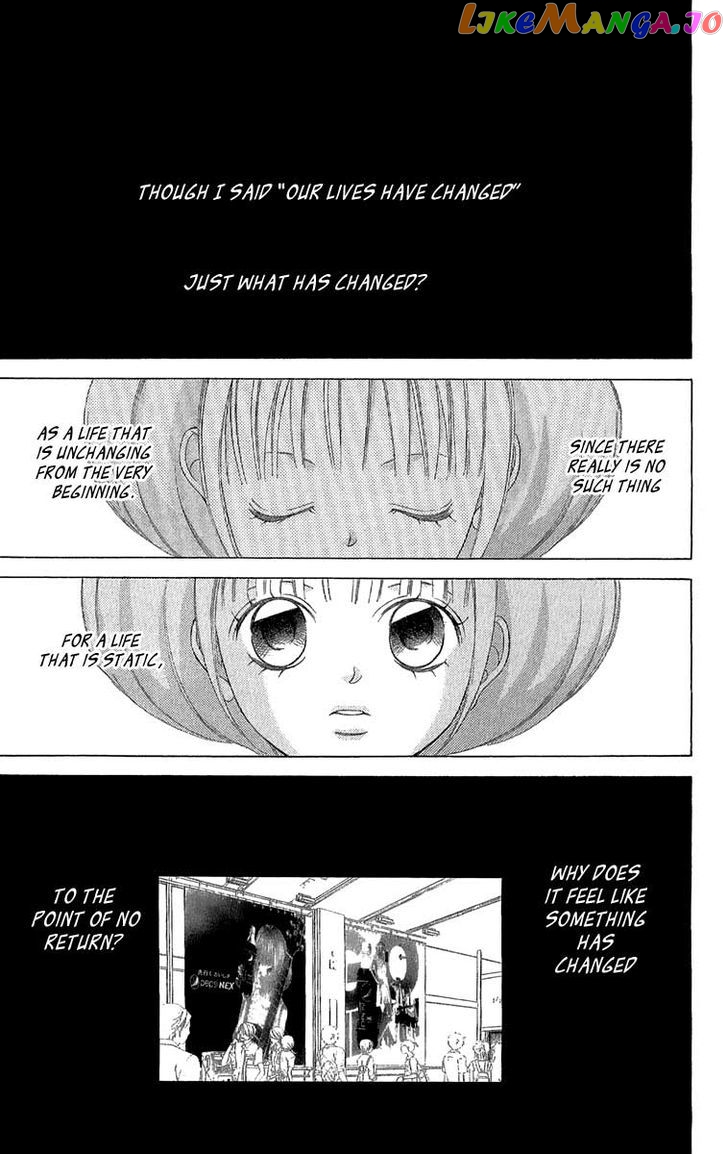 Kanojo wa Uso wo Aishisugiteru chapter 26 - page 1