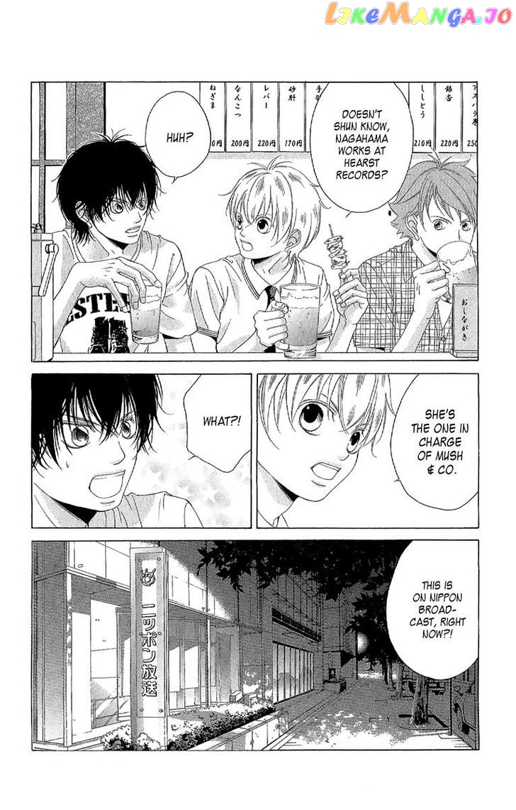 Kanojo wa Uso wo Aishisugiteru chapter 26 - page 11