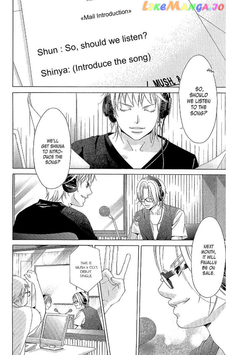 Kanojo wa Uso wo Aishisugiteru chapter 26 - page 15