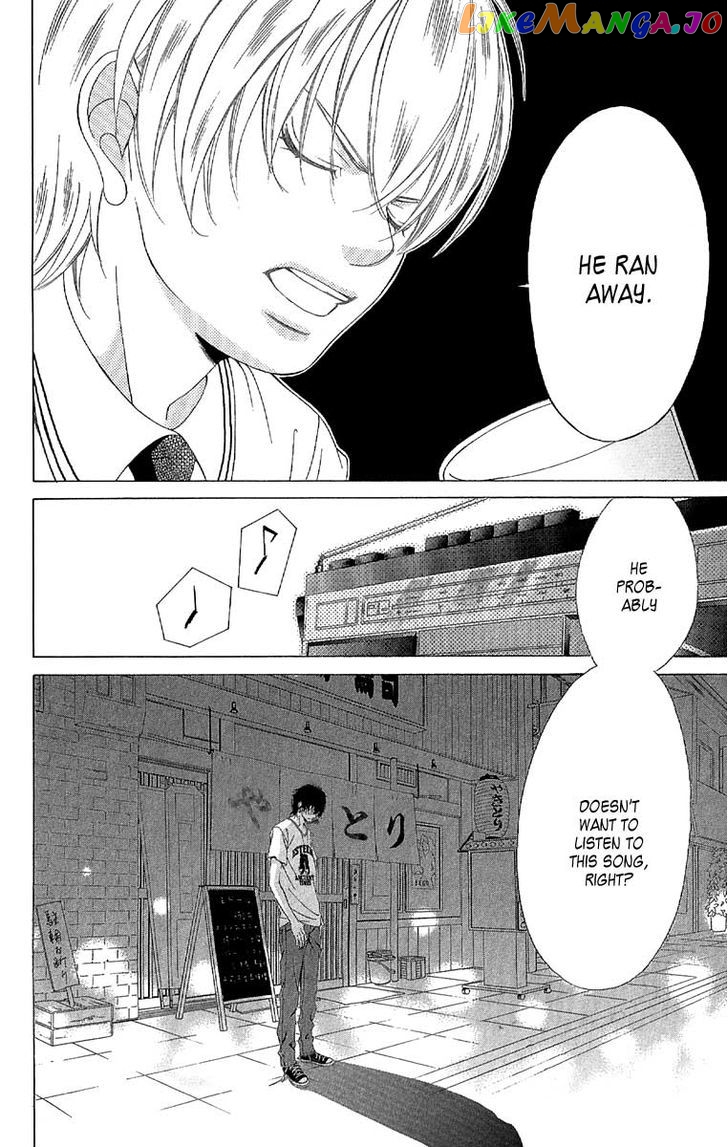 Kanojo wa Uso wo Aishisugiteru chapter 26 - page 21