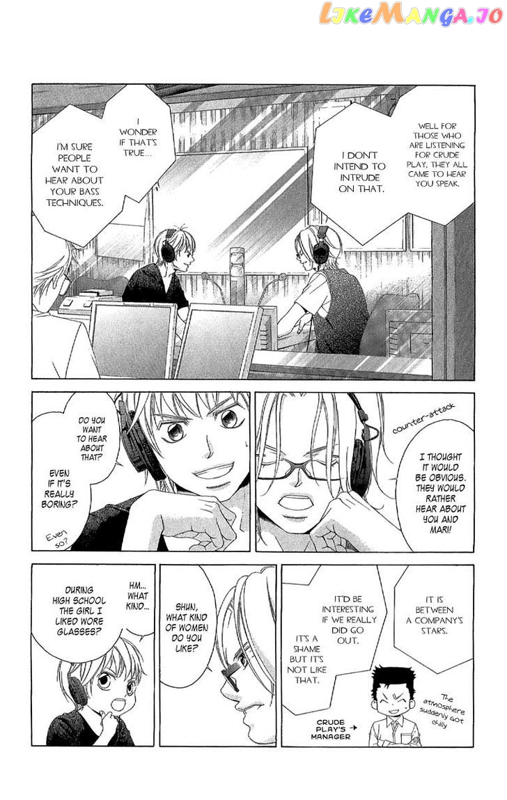 Kanojo wa Uso wo Aishisugiteru chapter 26 - page 6