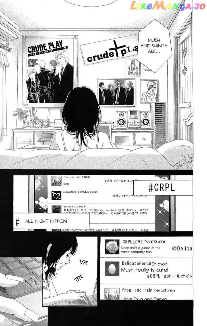 Kanojo wa Uso wo Aishisugiteru chapter 27 - page 10