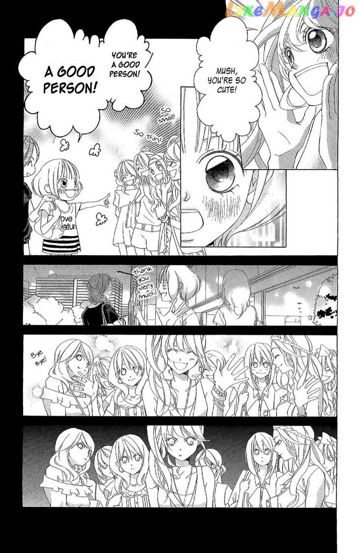 Kanojo wa Uso wo Aishisugiteru chapter 27 - page 12