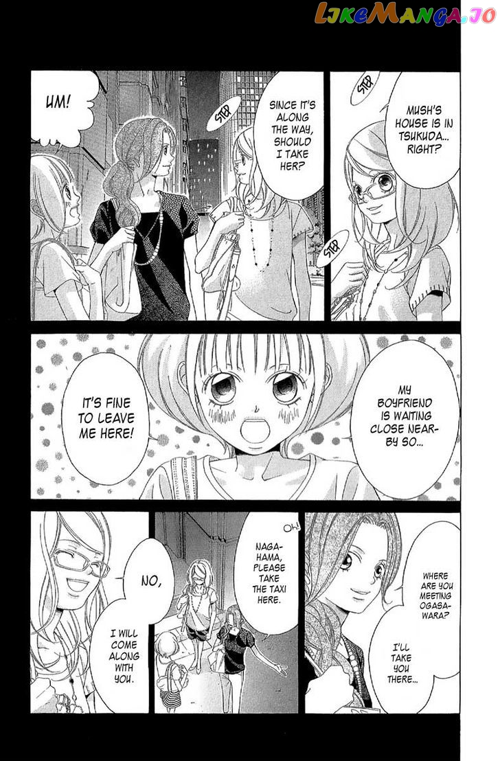 Kanojo wa Uso wo Aishisugiteru chapter 27 - page 14