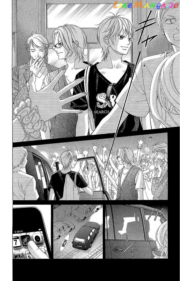 Kanojo wa Uso wo Aishisugiteru chapter 27 - page 15