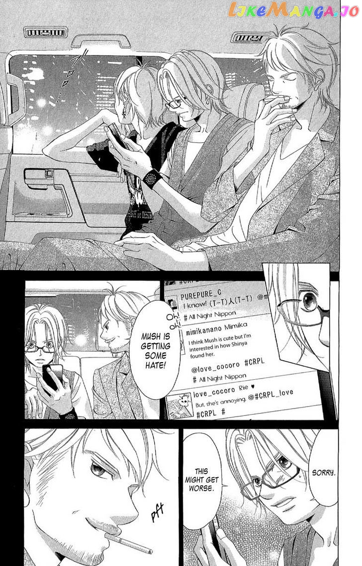 Kanojo wa Uso wo Aishisugiteru chapter 27 - page 16