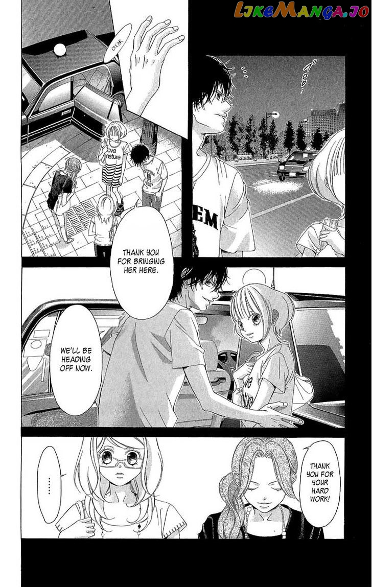 Kanojo wa Uso wo Aishisugiteru chapter 27 - page 23