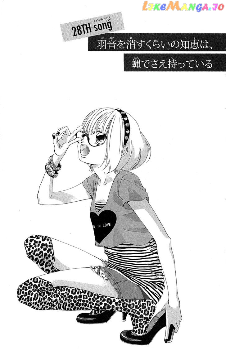 Kanojo wa Uso wo Aishisugiteru chapter 28 - page 1