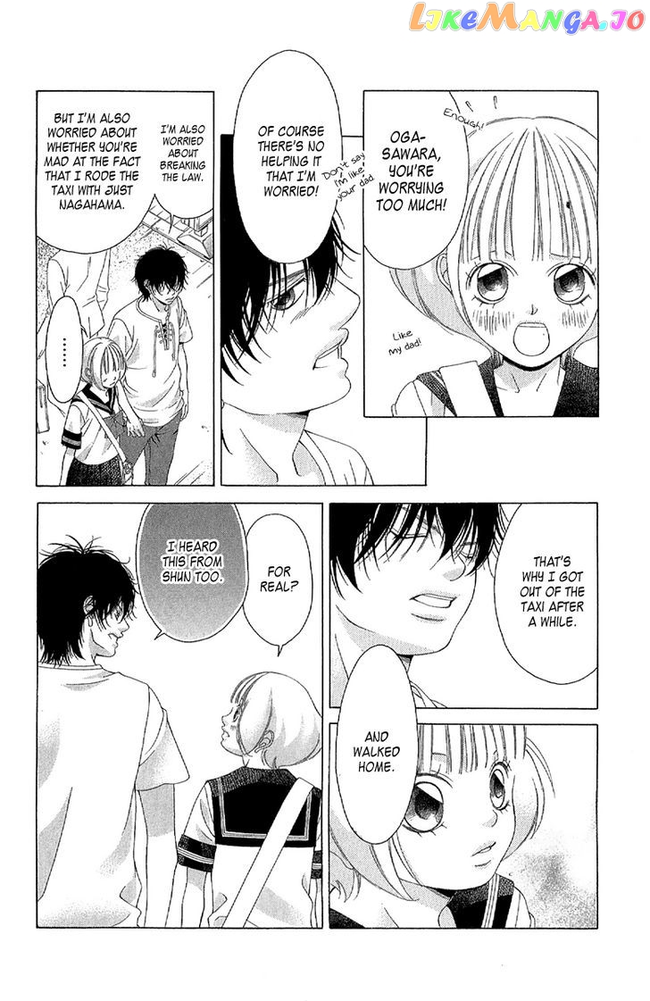 Kanojo wa Uso wo Aishisugiteru chapter 28 - page 18