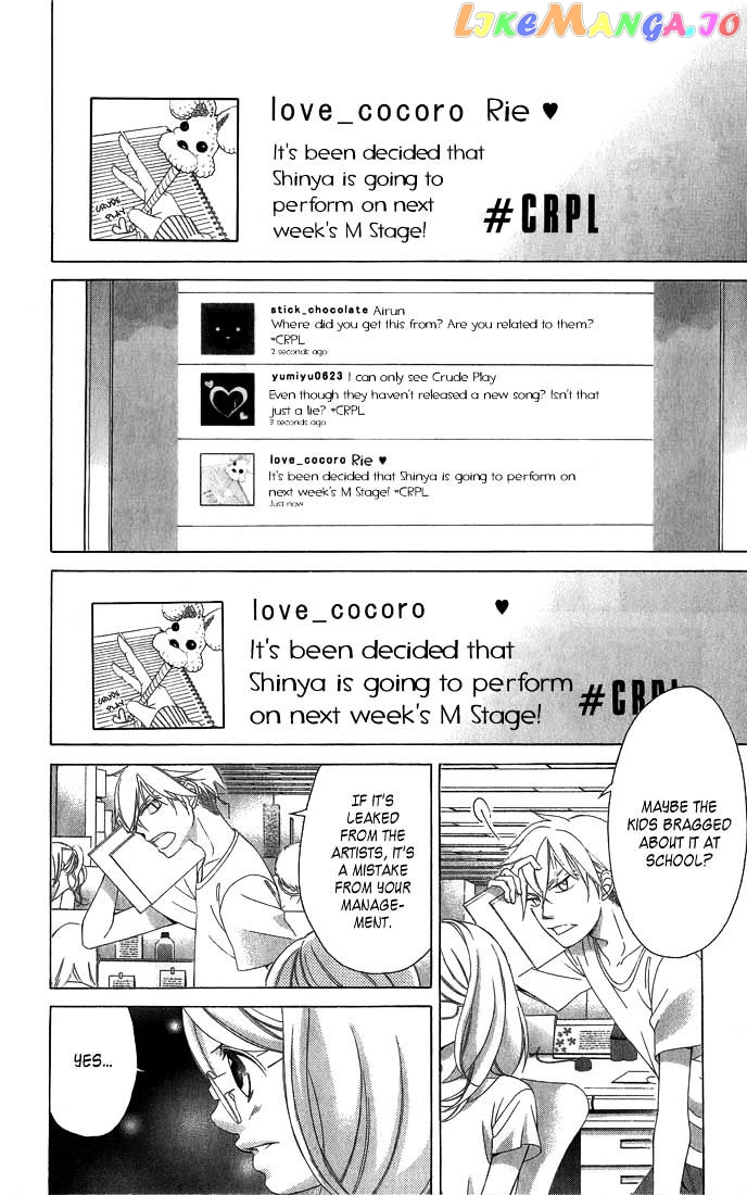 Kanojo wa Uso wo Aishisugiteru chapter 29 - page 10