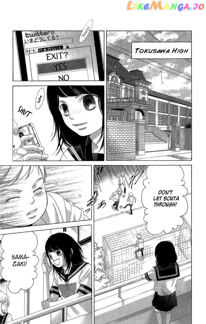 Kanojo wa Uso wo Aishisugiteru chapter 29 - page 11