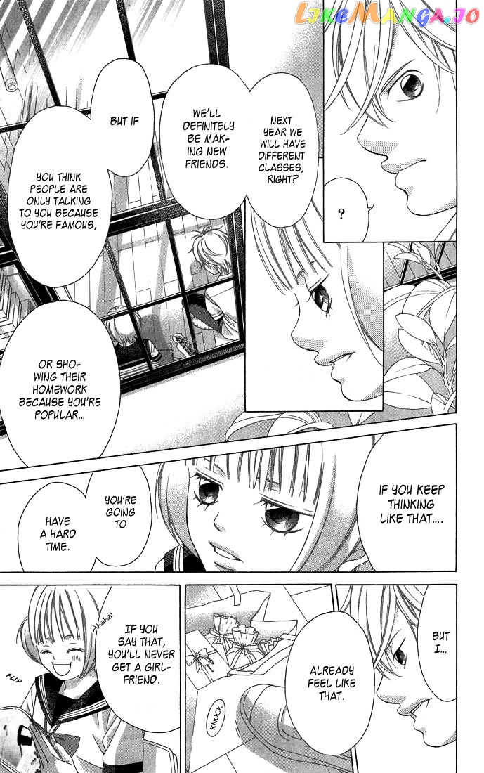 Kanojo wa Uso wo Aishisugiteru chapter 29 - page 21