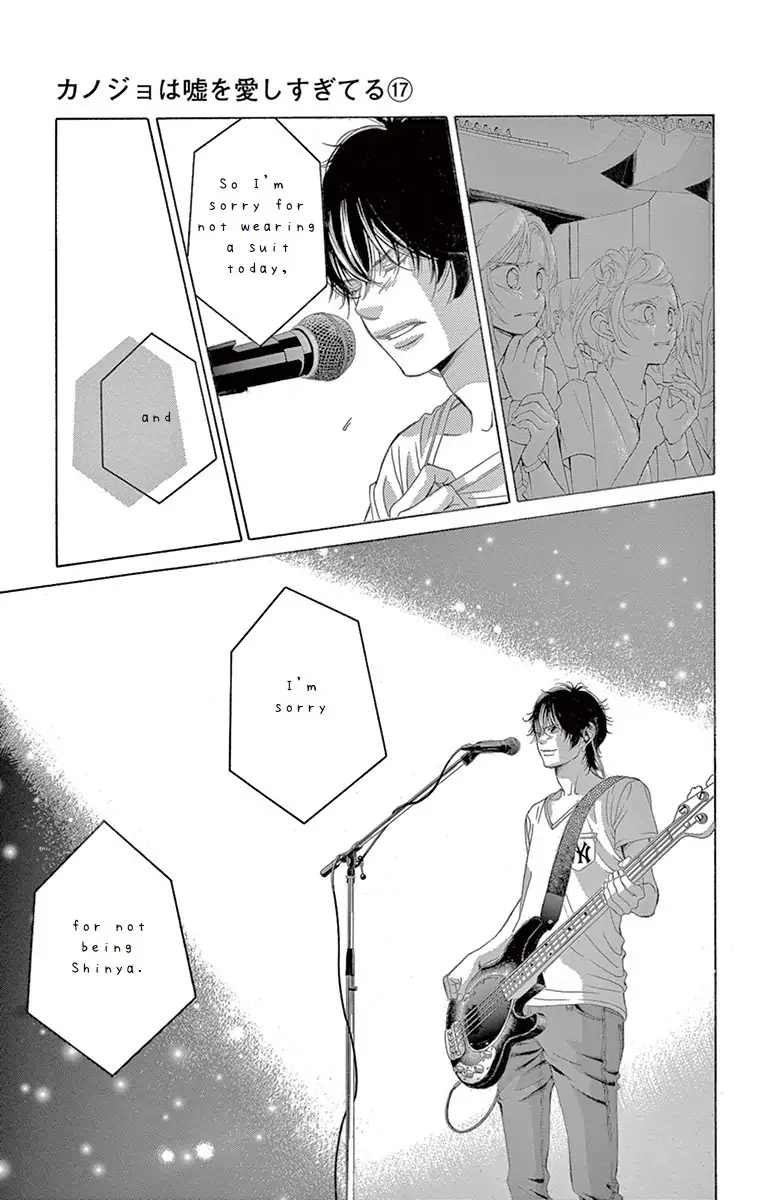 Kanojo wa Uso wo Aishisugiteru chapter 69 - page 13