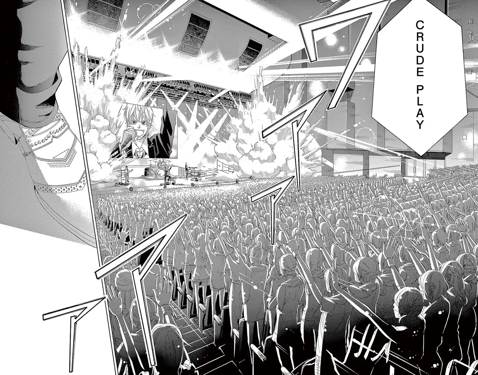 Kanojo wa Uso wo Aishisugiteru chapter 69 - page 18