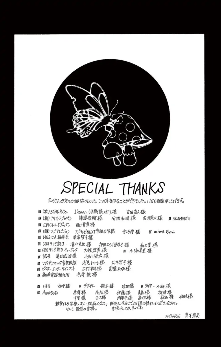 Kanojo wa Uso wo Aishisugiteru chapter 69 - page 36