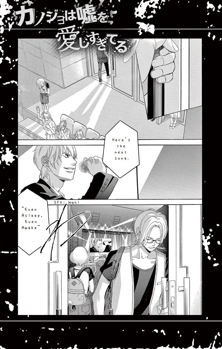 Kanojo wa Uso wo Aishisugiteru chapter 69 - page 41