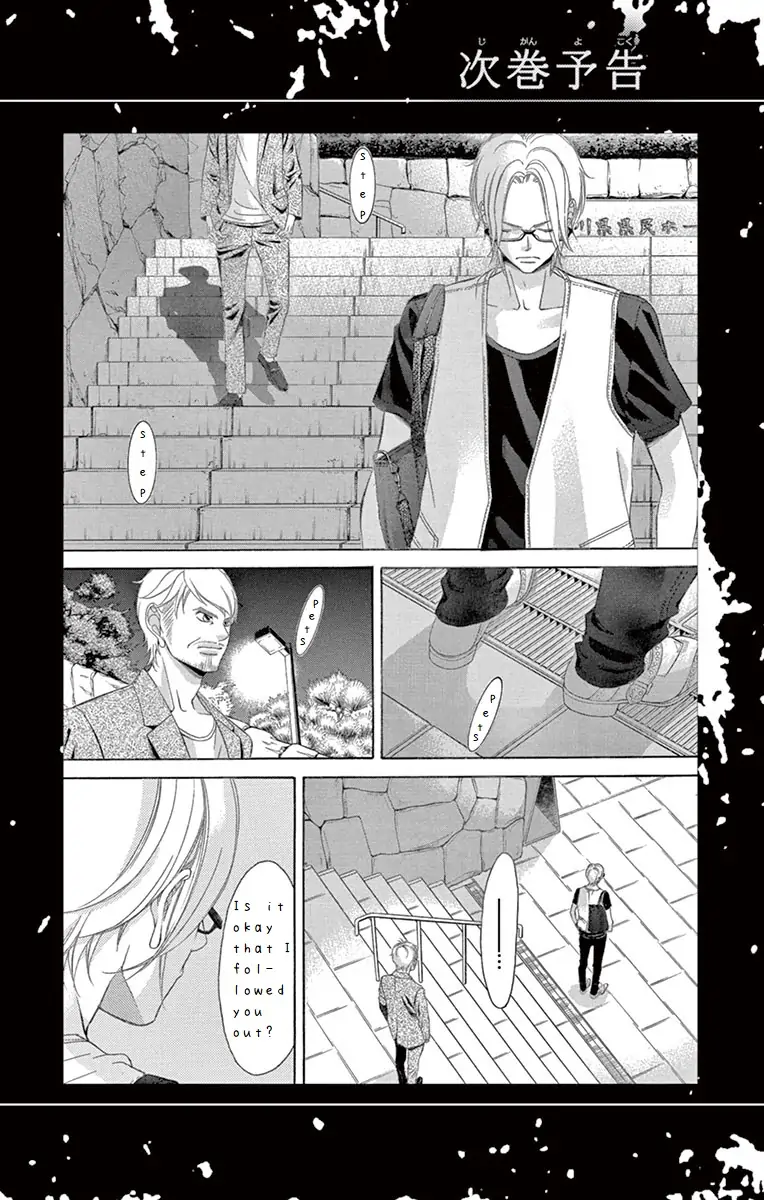 Kanojo wa Uso wo Aishisugiteru chapter 69 - page 42