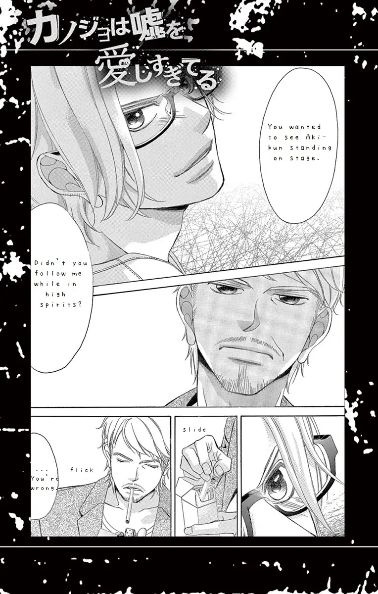 Kanojo wa Uso wo Aishisugiteru chapter 69 - page 43