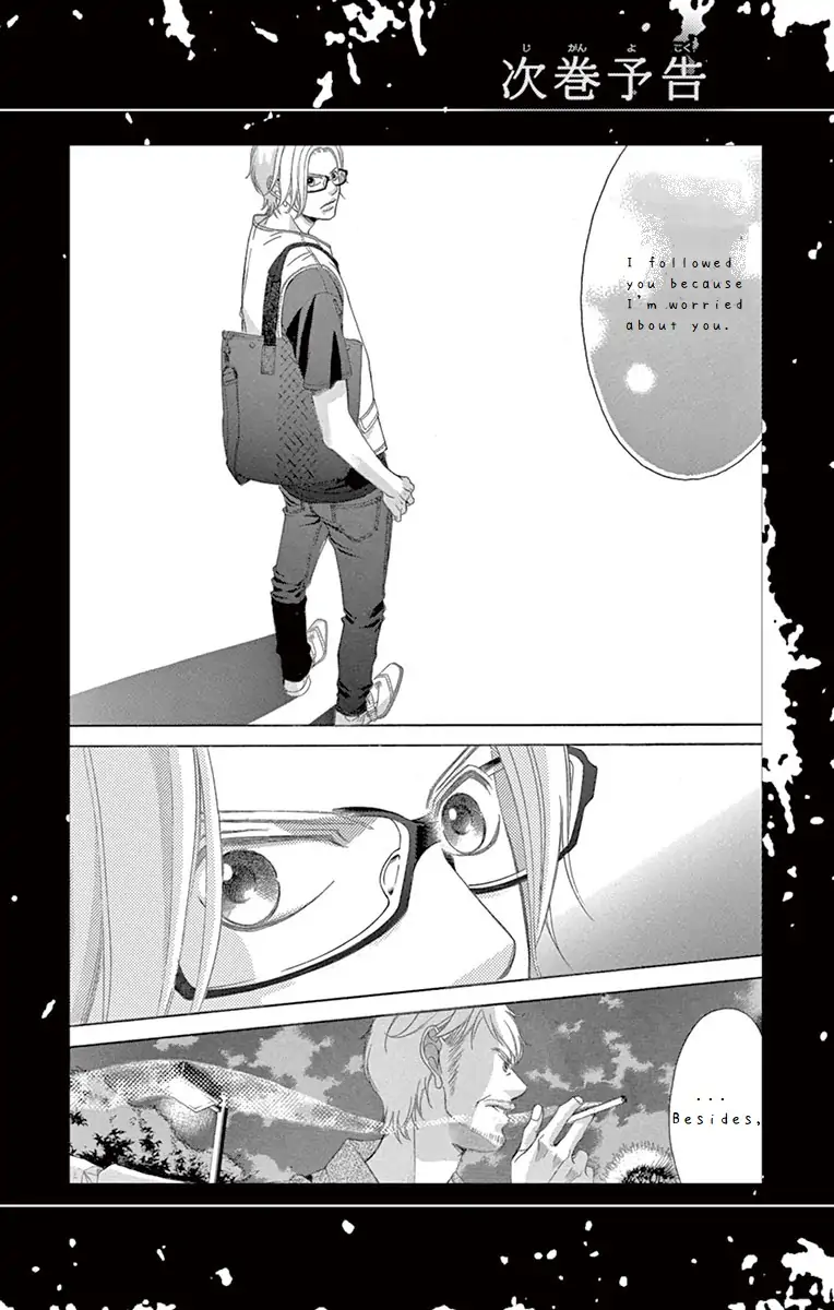 Kanojo wa Uso wo Aishisugiteru chapter 69 - page 44