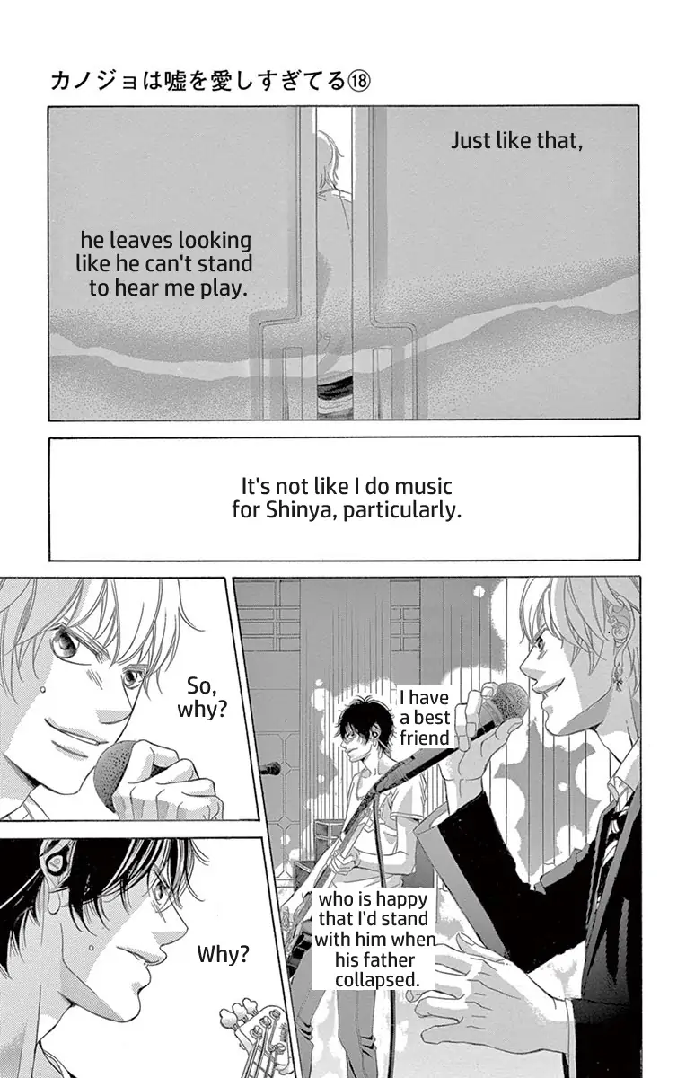 Kanojo wa Uso wo Aishisugiteru chapter 70 - page 36