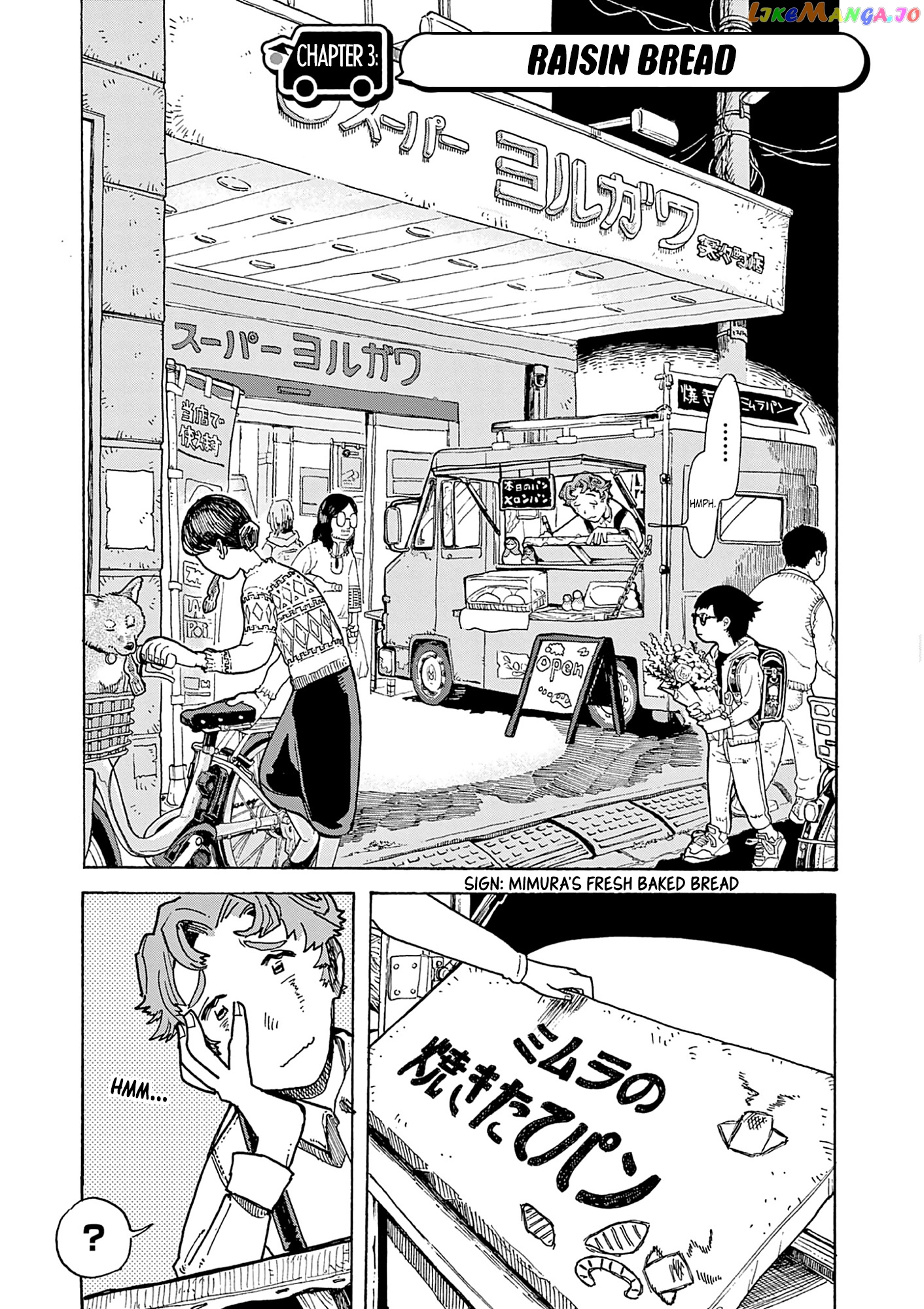 Kurukuru Kuruma Mimura Pan chapter 3 - page 1