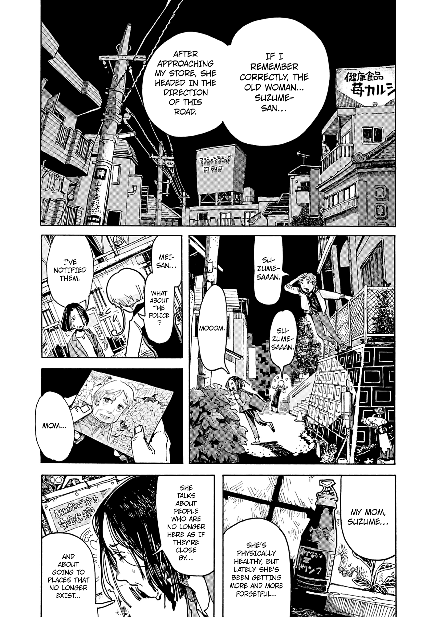 Kurukuru Kuruma Mimura Pan chapter 4 - page 11