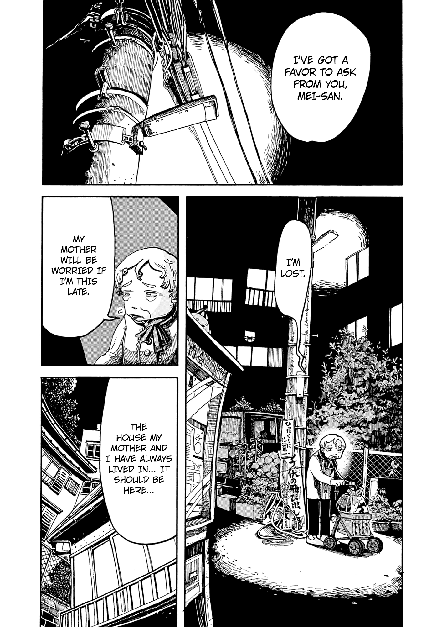 Kurukuru Kuruma Mimura Pan chapter 4 - page 17