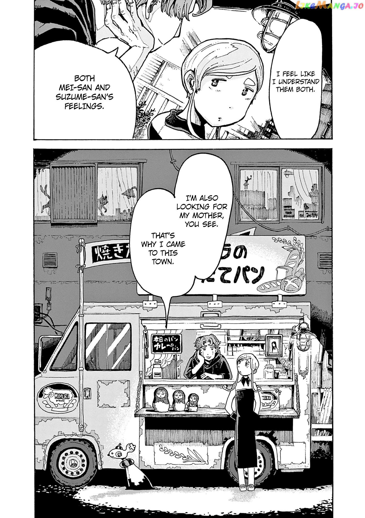 Kurukuru Kuruma Mimura Pan chapter 4 - page 31