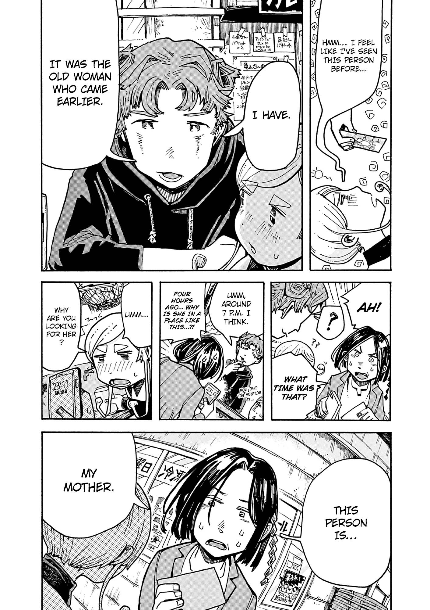 Kurukuru Kuruma Mimura Pan chapter 4 - page 9