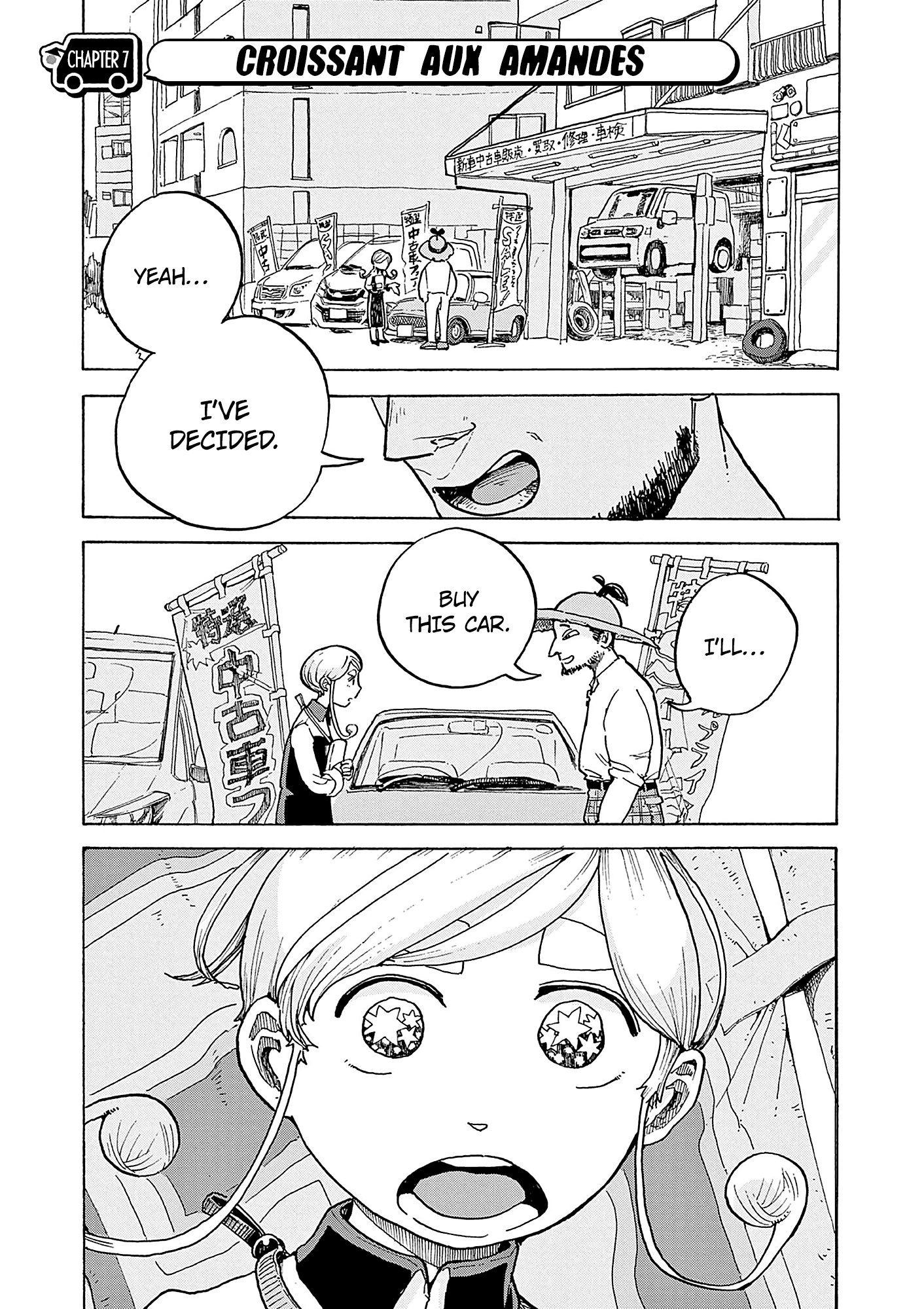 Kurukuru Kuruma Mimura Pan chapter 7 - page 1
