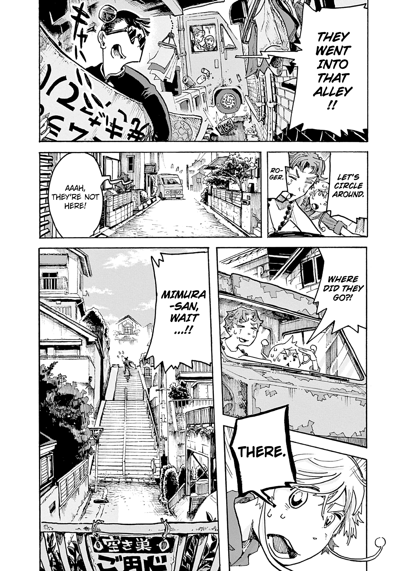 Kurukuru Kuruma Mimura Pan chapter 5 - page 11