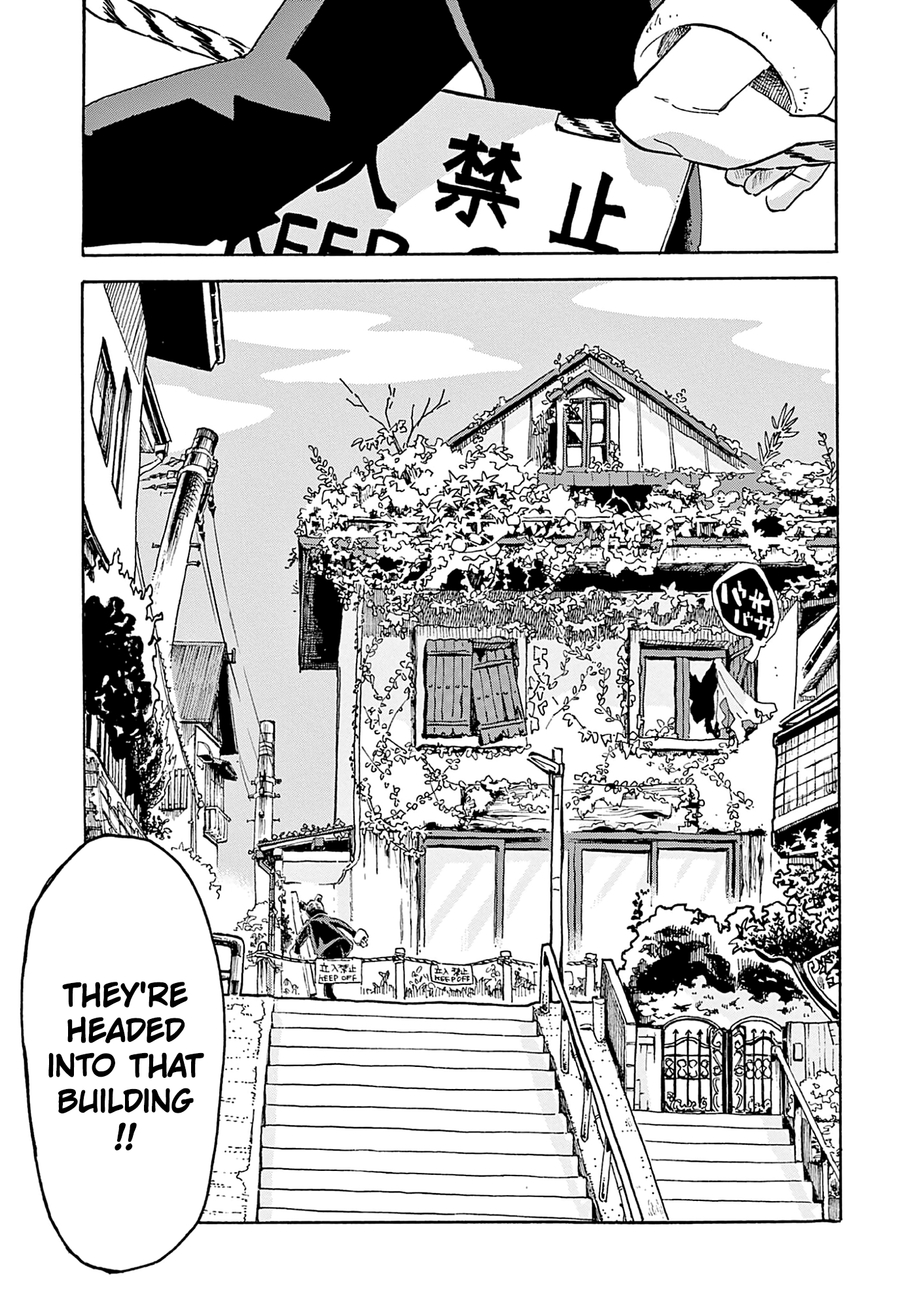 Kurukuru Kuruma Mimura Pan chapter 5 - page 12
