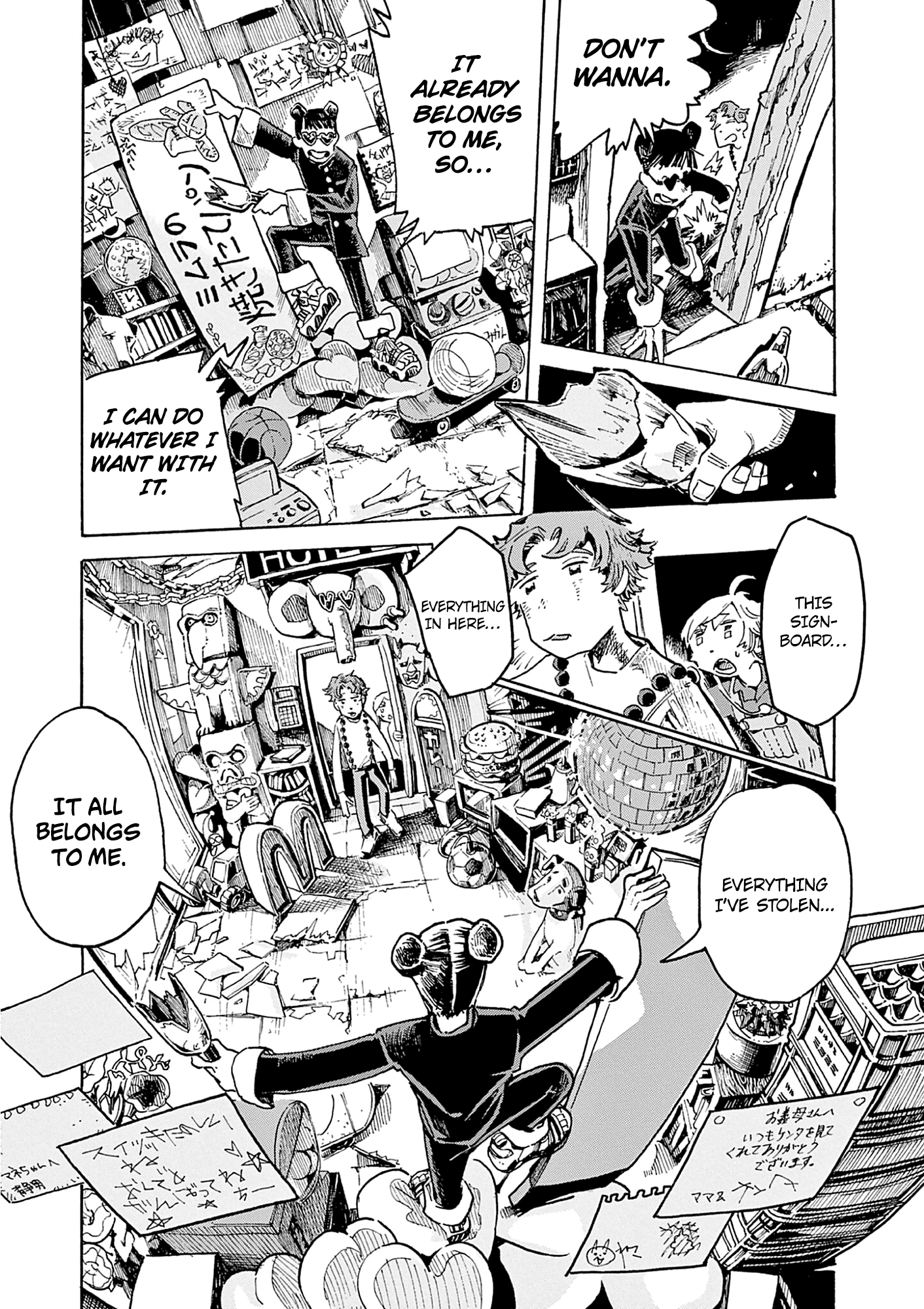 Kurukuru Kuruma Mimura Pan chapter 5 - page 18