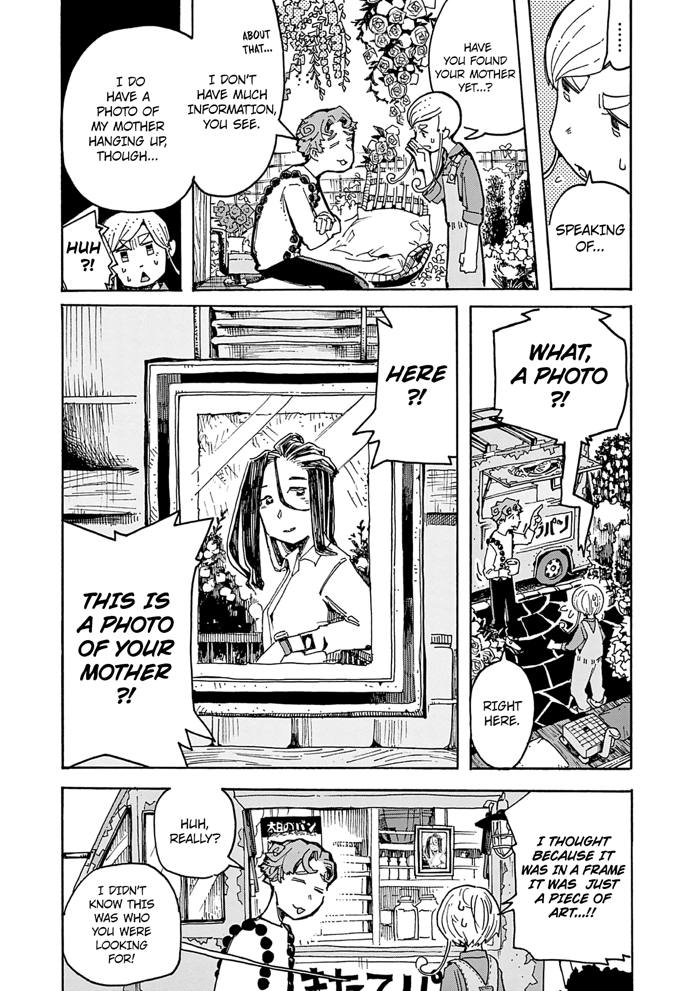 Kurukuru Kuruma Mimura Pan chapter 5 - page 6