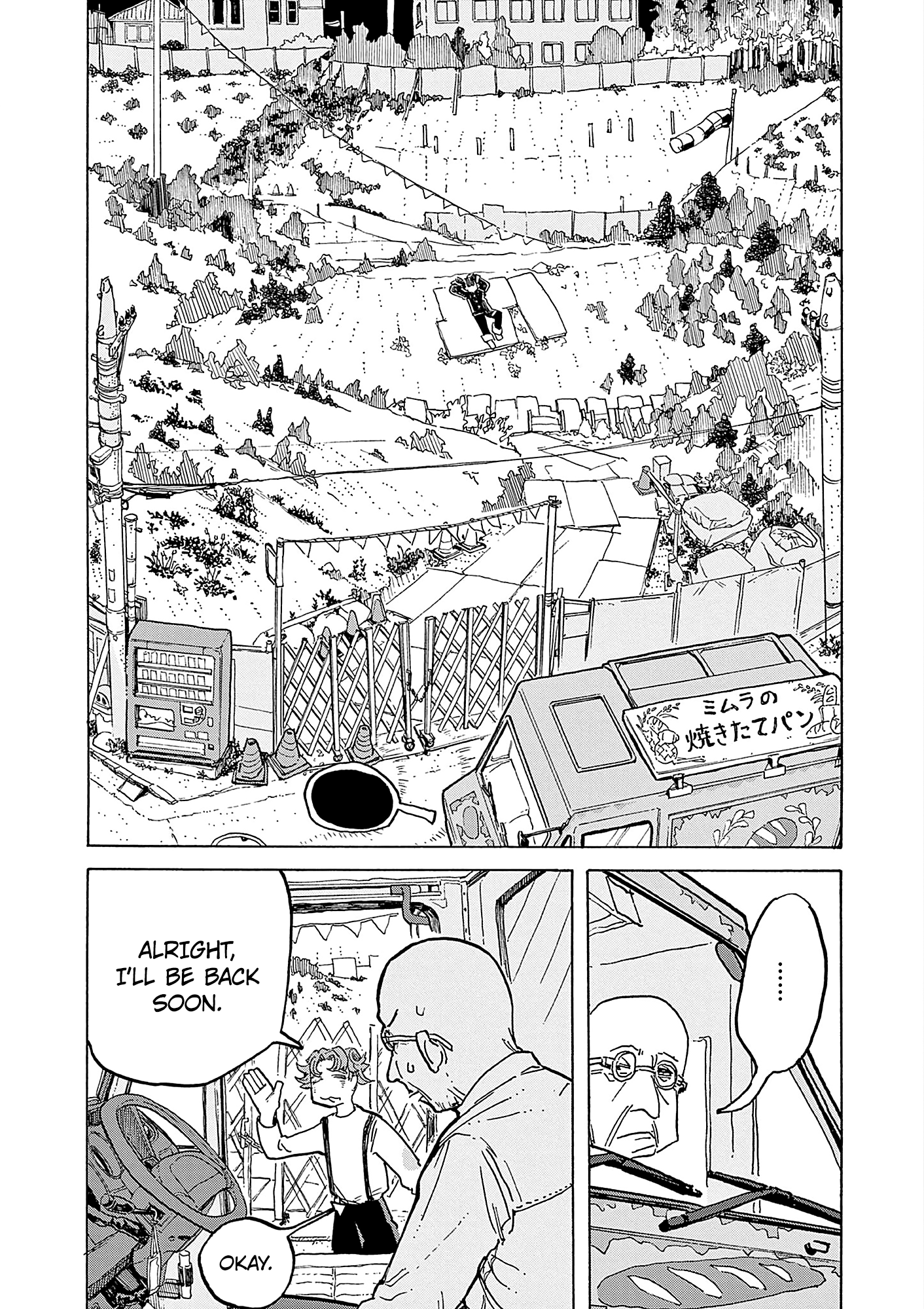 Kurukuru Kuruma Mimura Pan chapter 8 - page 13