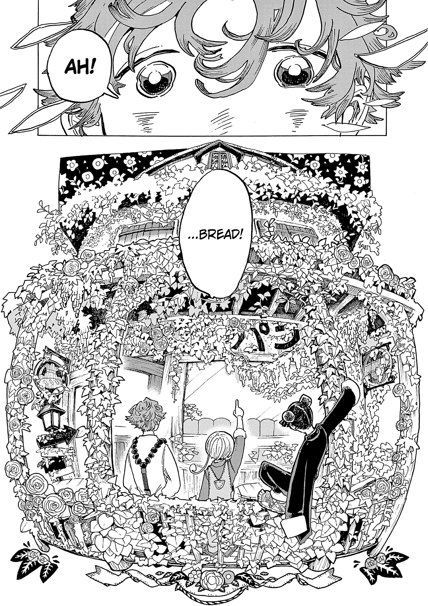 Kurukuru Kuruma Mimura Pan chapter 6 - page 11