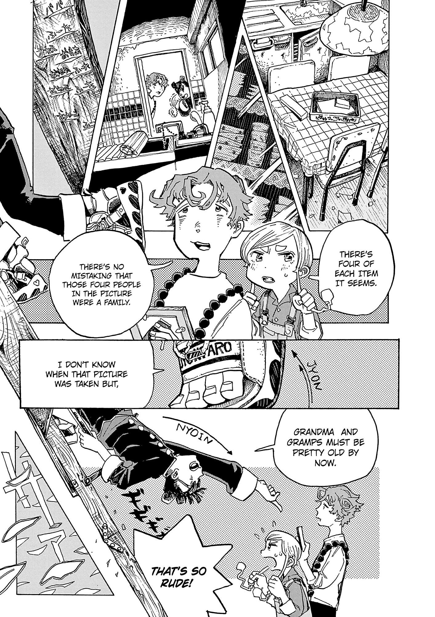 Kurukuru Kuruma Mimura Pan chapter 6 - page 15