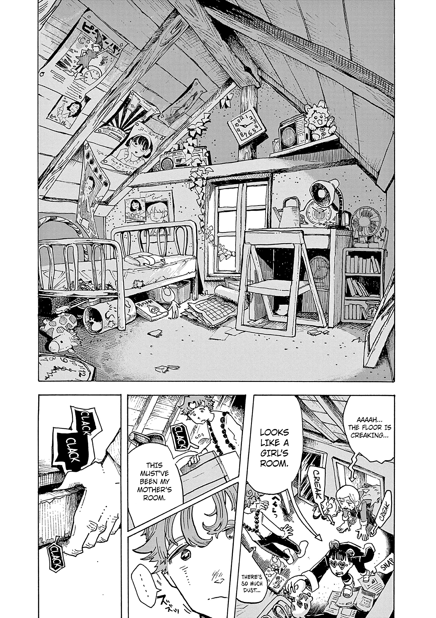 Kurukuru Kuruma Mimura Pan chapter 6 - page 19
